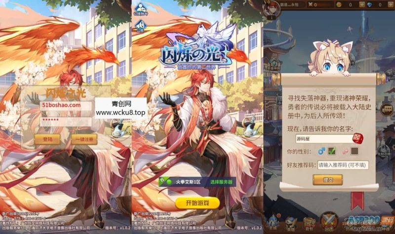 稀有二次元卡牌回合手游【宝石新异能火拳-艾斯6.5万级内购版】最新整理单机一键即玩镜像端+Linux手工服务端+安卓+多区跨服+自定义英雄+自定义符文+GM授权后台+详细搭建教程+视频教程网赚项目-副业赚钱-互联网创业-资源整合青创网