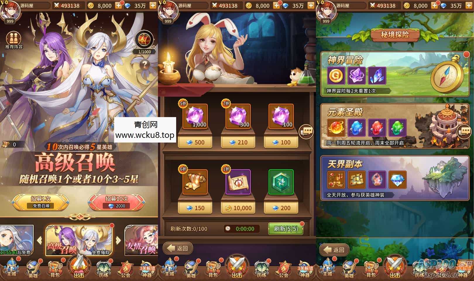 稀有二次元卡牌回合手游【宝石新异能火拳-艾斯6.5万级内购版】最新整理单机一键即玩镜像端+Linux手工服务端+安卓+多区跨服+自定义英雄+自定义符文+GM授权后台+详细搭建教程+视频教程