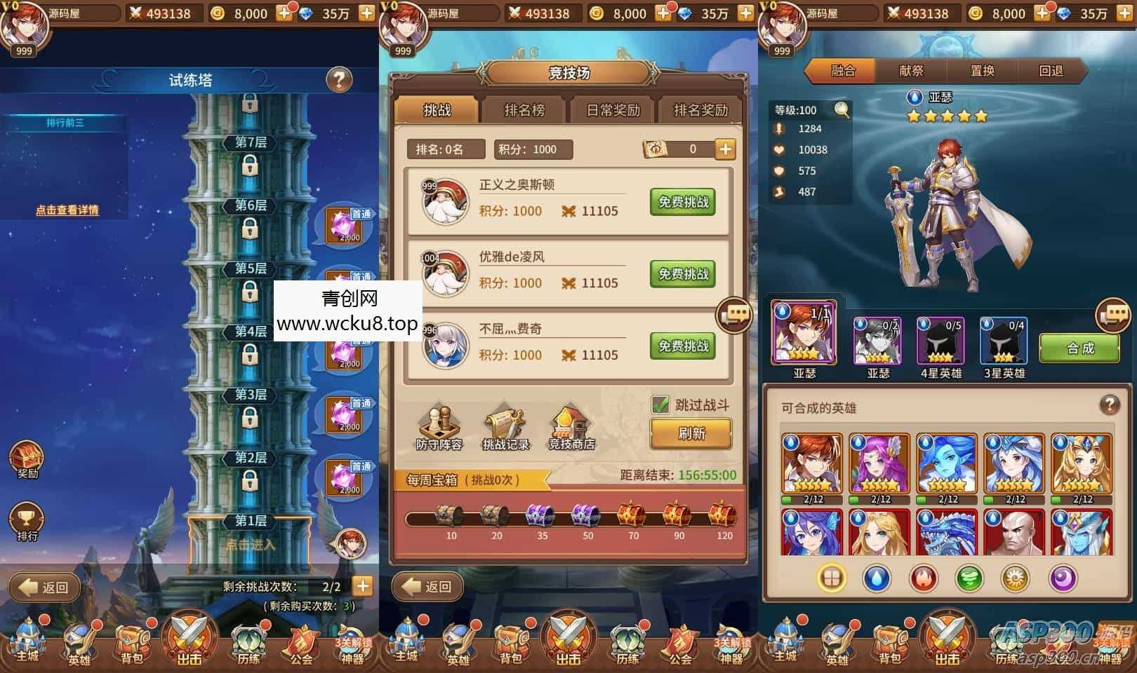 稀有二次元卡牌回合手游【宝石新异能火拳-艾斯6.5万级内购版】最新整理单机一键即玩镜像端+Linux手工服务端+安卓+多区跨服+自定义英雄+自定义符文+GM授权后台+详细搭建教程+视频教程