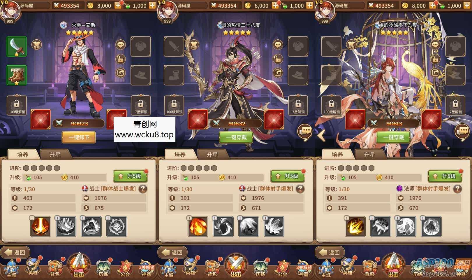 稀有二次元卡牌回合手游【宝石新异能火拳-艾斯6.5万级内购版】最新整理单机一键即玩镜像端+Linux手工服务端+安卓+多区跨服+自定义英雄+自定义符文+GM授权后台+详细搭建教程+视频教程