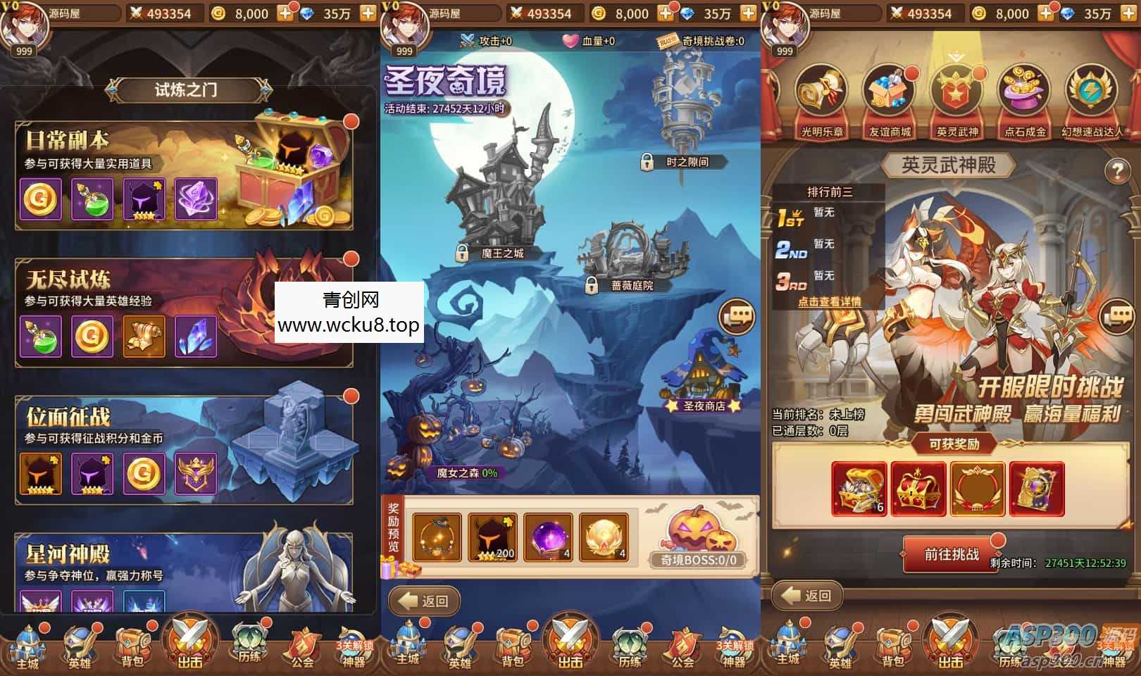 稀有二次元卡牌回合手游【宝石新异能火拳-艾斯6.5万级内购版】最新整理单机一键即玩镜像端+Linux手工服务端+安卓+多区跨服+自定义英雄+自定义符文+GM授权后台+详细搭建教程+视频教程