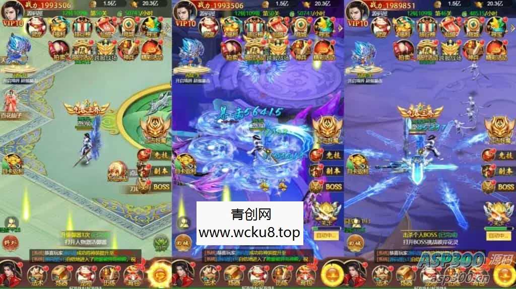 三网H5仙侠游戏【完美仙界H5】最新整理Win系一键即玩服务端+GM授权后台+详细搭建教程