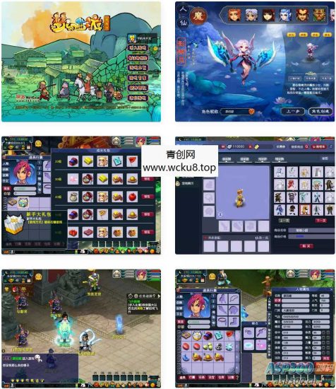 GGE2互通西游【花好精修王者西游】最新整理Win系服务端+安卓+PC客户端+全套源码+详细搭建教程网赚项目-副业赚钱-互联网创业-资源整合青创网