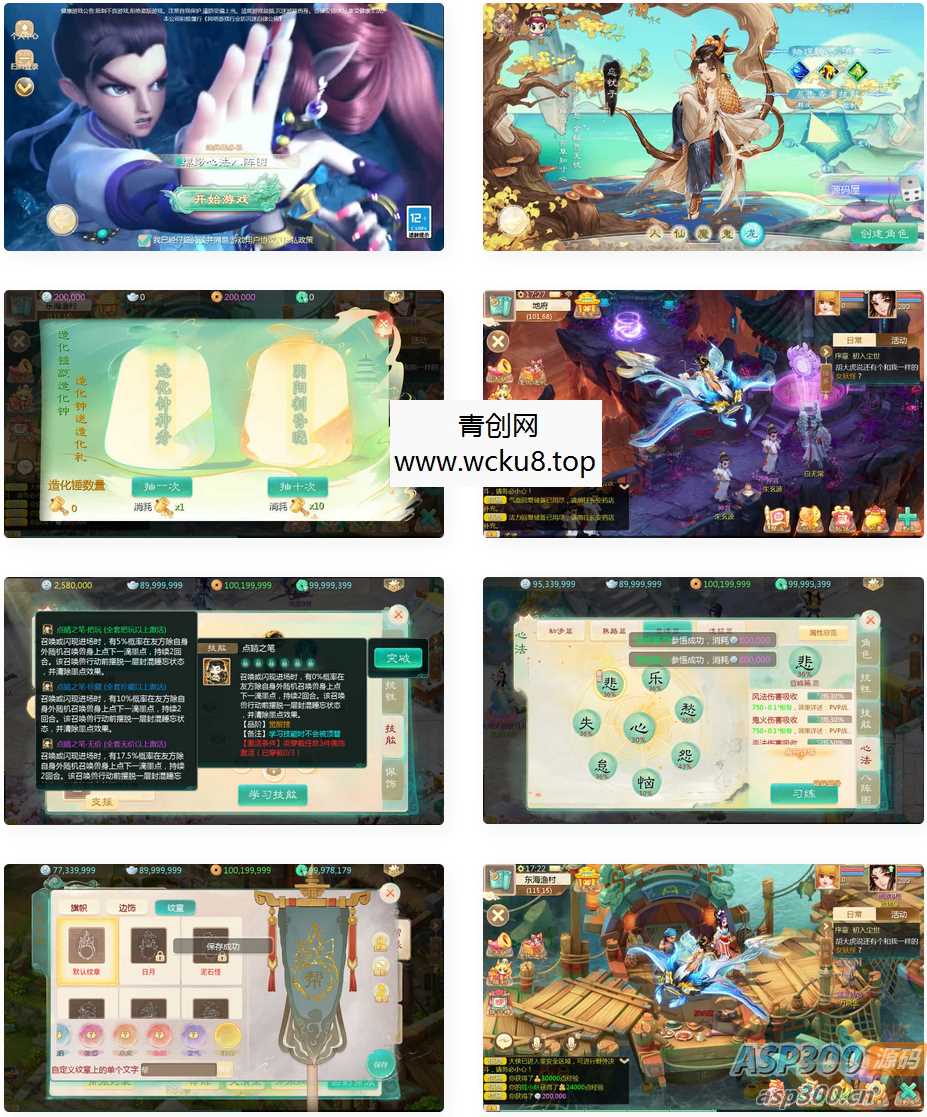 大话回合手游【最新引擎之缥缈心法八阵图】最新整理Linux手工服务端+安卓苹果双端+管理后台+详细搭建教程+视频教程网赚项目-副业赚钱-互联网创业-资源整合青创网