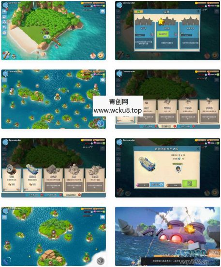 战斗策略类手游【海岛奇兵】最新整理Win系服务端+安卓+详细搭建教程网赚项目-副业赚钱-互联网创业-资源整合青创网