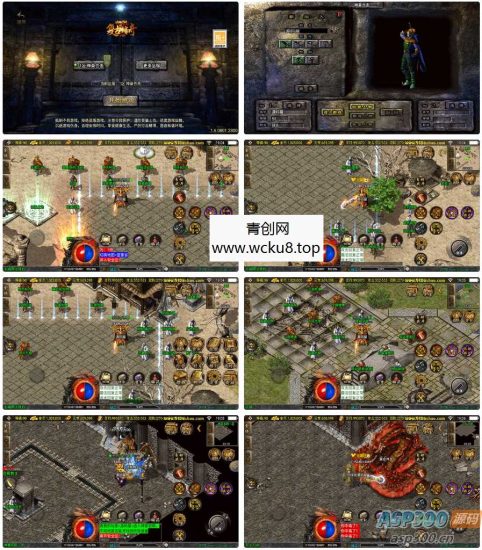 战神引擎传奇手游【神豪合击白猪3.1】最新整理Win系复古服务端+安卓苹果双端+GM授权后台+详细搭建教程网赚项目-副业赚钱-互联网创业-资源整合青创网