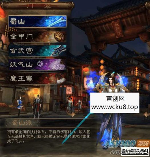 [端游] 典藏2.5D端游【超神传】最新整理Win系服务端+PC客户端+元宝充值教程网赚项目-副业赚钱-互联网创业-资源整合青创网