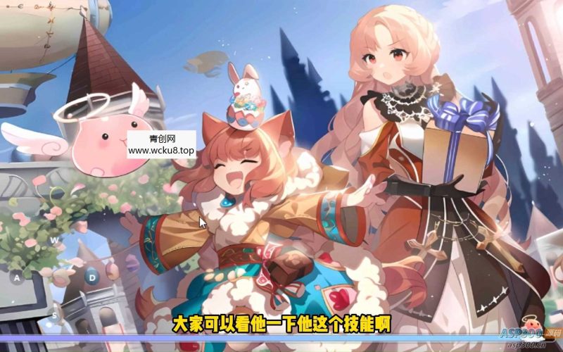 [手游] 仙境传说手游爱如初见+虚拟机单机版+游戏教程网赚项目-副业赚钱-互联网创业-资源整合青创网