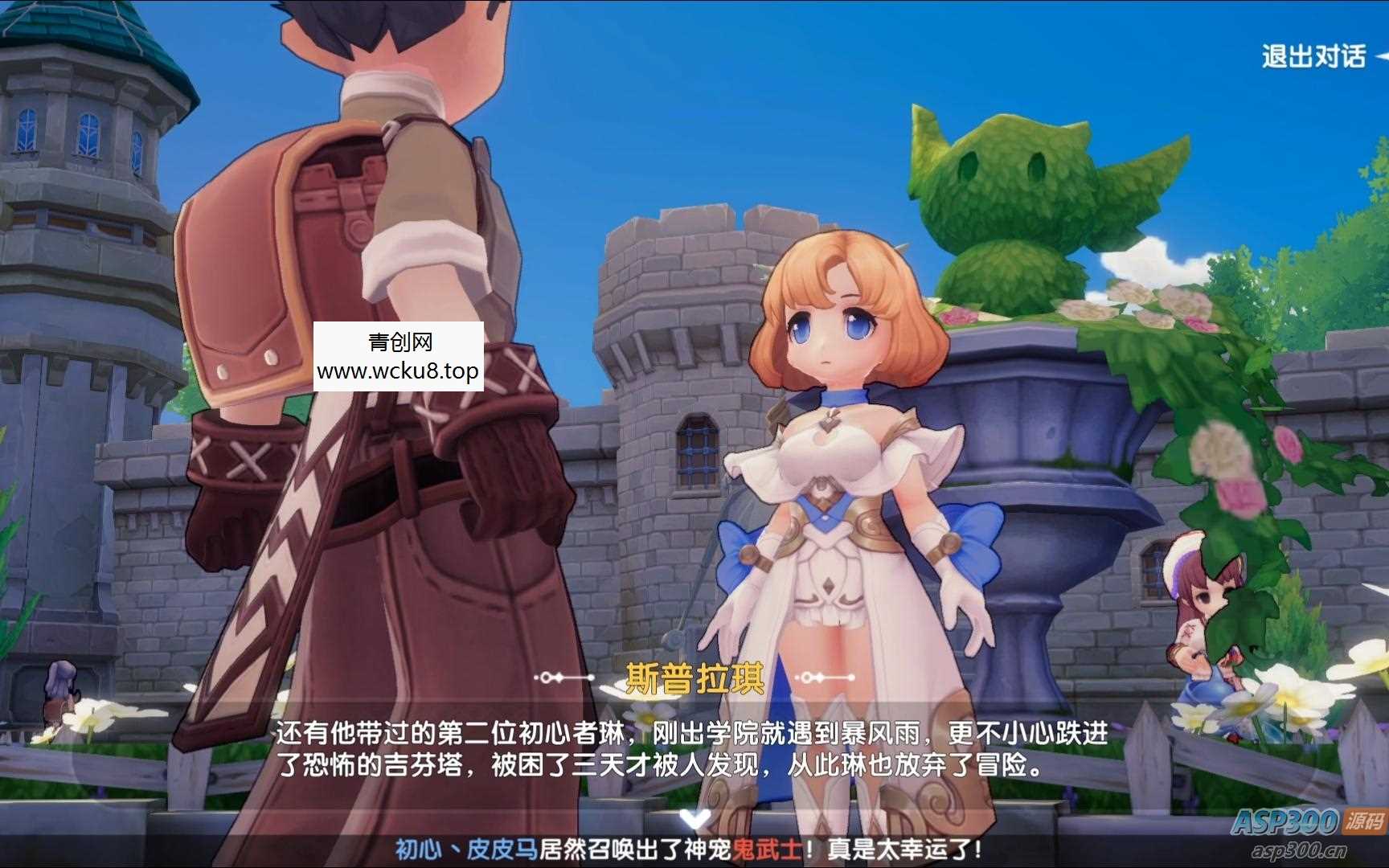 [手游] 仙境传说手游爱如初见+虚拟机单机版+游戏教程