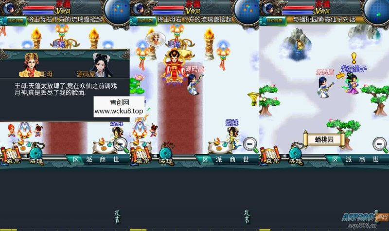 典藏回合手游【汉风西游】最新整理Linux手工服务端+安卓+管理后台+源码+详细搭建教程+视频教程网赚项目-副业赚钱-互联网创业-资源整合青创网