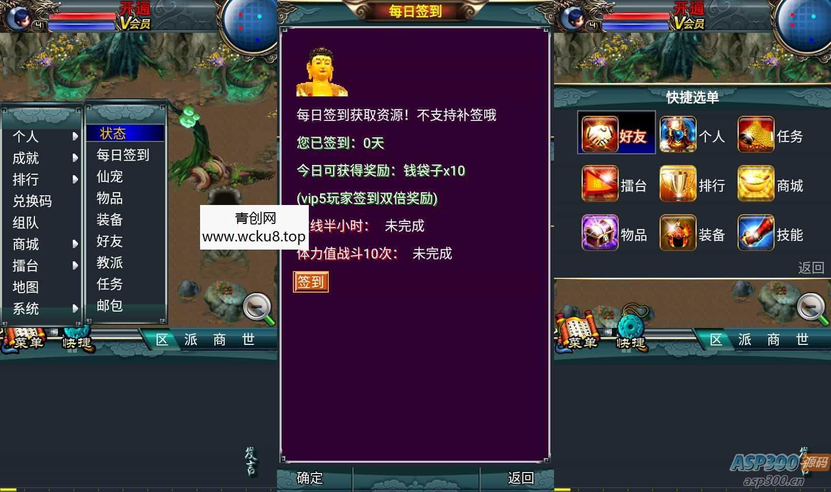 典藏回合手游【汉风西游】最新整理Linux手工服务端+安卓+管理后台+源码+详细搭建教程+视频教程