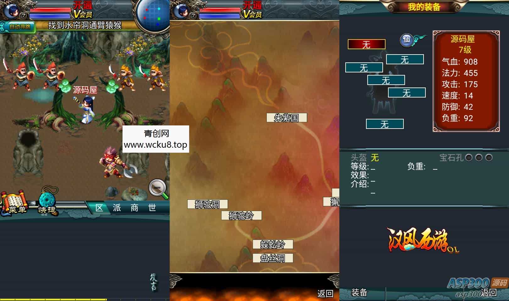 典藏回合手游【汉风西游】最新整理Linux手工服务端+安卓+管理后台+源码+详细搭建教程+视频教程