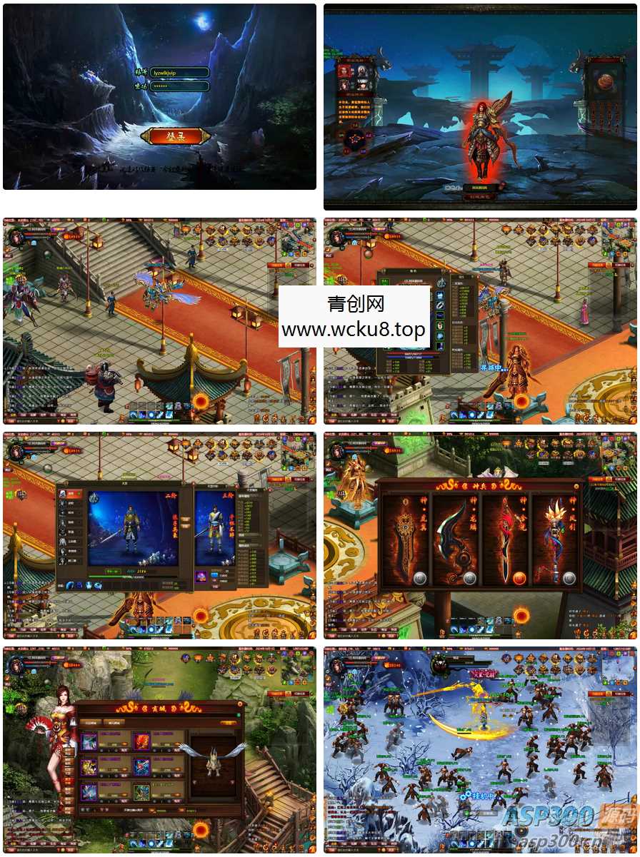 典藏武侠页游【斗战水浒】最新整理Win一键服务端+GM工具+详细外网搭建教程网赚项目-副业赚钱-互联网创业-资源整合青创网