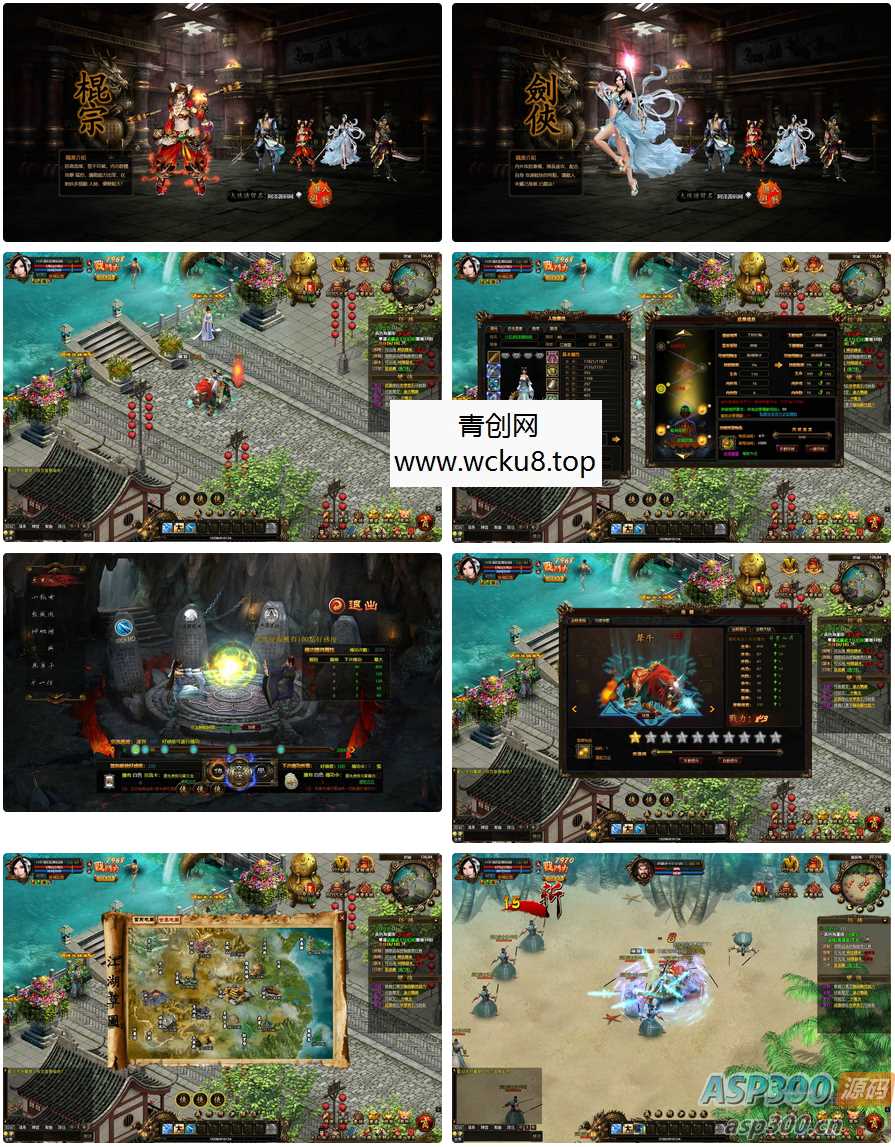 典藏金庸武侠页游【藏龙】最新整理Win一键服务端+GM工具+详细外网搭建教程网赚项目-副业赚钱-互联网创业-资源整合青创网