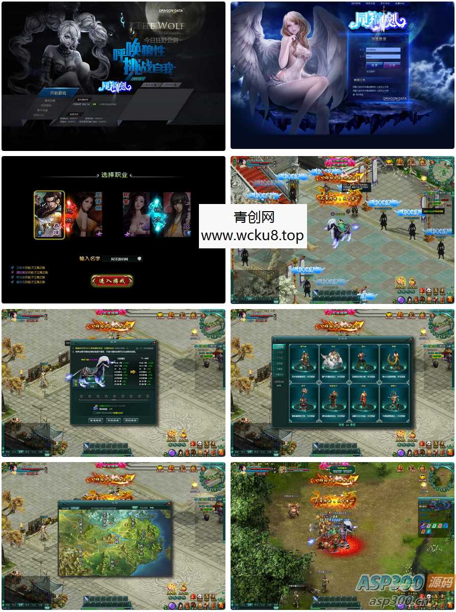 典藏页游【刀剑无双完整版】最新整理Win一键服务端+修改教程+地图怪配置工具+GM工具+详细外网搭建教程网赚项目-副业赚钱-互联网创业-资源整合青创网