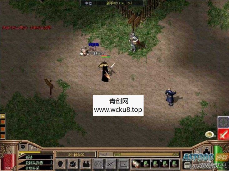 [端游] 龙族精修第三版VM完整一键端+GM工具网赚项目-副业赚钱-互联网创业-资源整合青创网