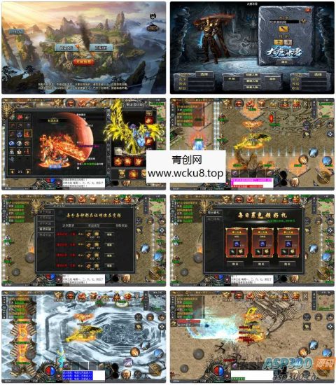 战神引擎传奇手游【大唐冰雪之超级大陆】最新整理Win一键服务端+GM授权后台+安卓苹果双端+详细搭建教程+视频教程网赚项目-副业赚钱-互联网创业-资源整合青创网