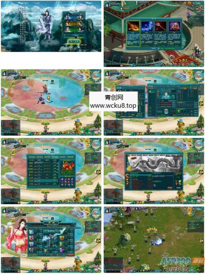 典藏修真页游【凡人修真2】最新整理Win一键服务端+GM工具+物品ID+详细外网搭建教程网赚项目-副业赚钱-互联网创业-资源整合青创网