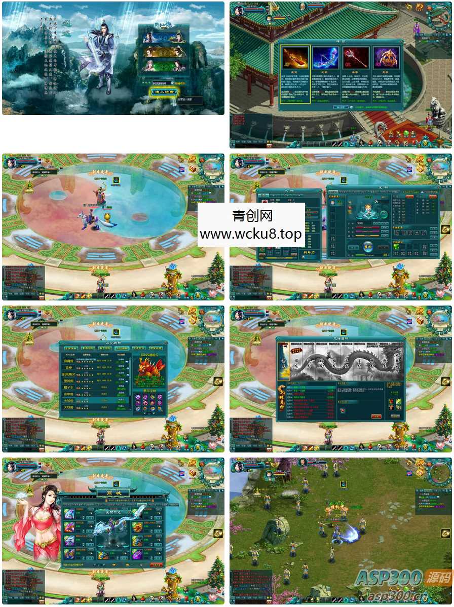 典藏修真页游【凡人修真2】最新整理Win一键服务端+GM工具+物品ID+详细外网搭建教程网赚项目-副业赚钱-互联网创业-资源整合青创网