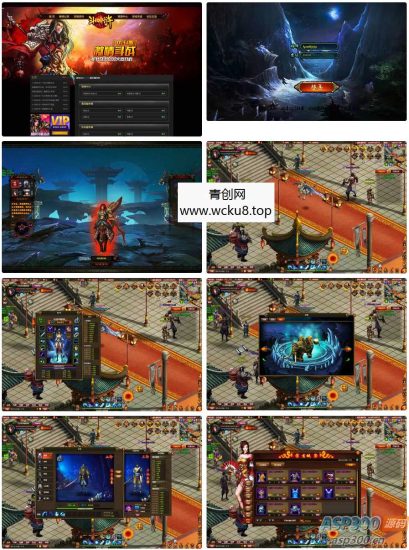 典藏武侠页游【斗战水浒2】最新整理Win一键服务端+GM指令+物品ID+GM工具+详细外网搭建教程网赚项目-副业赚钱-互联网创业-资源整合青创网