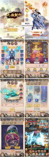 三网H5游戏【修仙伏魔录之九曲封神H5优化版】最新整理Linux手工服务端+服务端源码+特权注册+详细搭建教程+视频教程网赚项目-副业赚钱-互联网创业-资源整合青创网