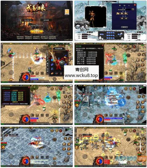 战神引擎传奇手游【新UI武易归来三职业[白猪3.1]】最新整理Win一键服务端+GM授权后台+安卓苹果双端+详细搭建教程+视频教程网赚项目-副业赚钱-互联网创业-资源整合青创网