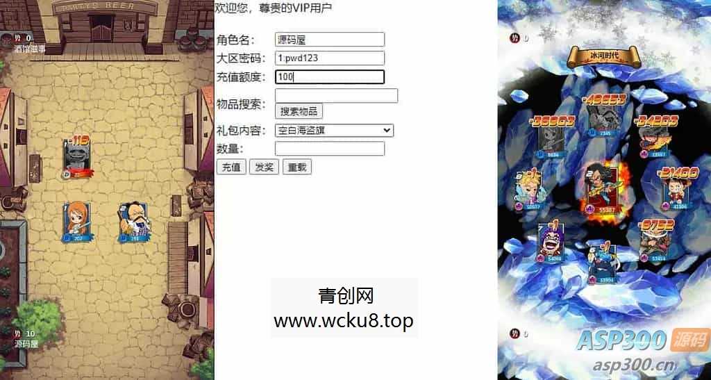 冒险卡牌手游【草帽海贼王】最新整理Win系一键即玩服务端+本地注册+单安卓+充值后台+详细搭建教程