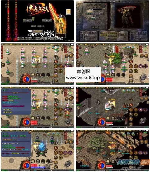 战神引擎传奇手游【无双合击新UI白猪3.1】最新整理WIN系特色服务端+安卓苹果双端+GM授权后台+详细搭建教程网赚项目-副业赚钱-互联网创业-资源整合青创网