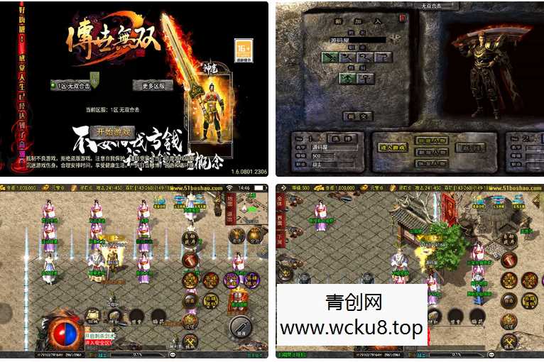 战神引擎传奇手游【霸者火龙新UI白猪3.1】最新整理WIN系特色服务端+安卓苹果双端+GM授权物品后台+详细搭建教程网赚项目-副业赚钱-互联网创业-资源整合青创网