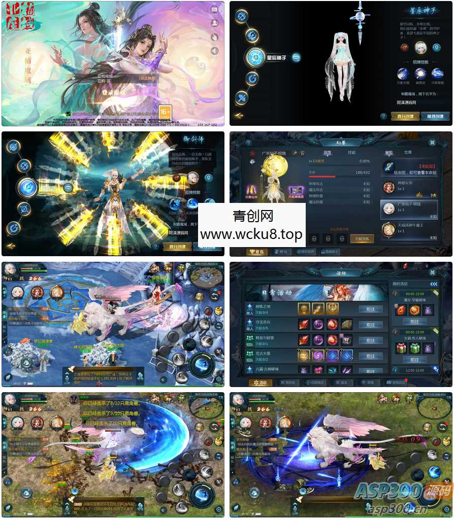 1655互通魔域手游【亚楠魔域神火版】最新整理Win半手工服务端+本地验证+GM工具+安卓+详细搭建教程+视频教程网赚项目-副业赚钱-互联网创业-资源整合青创网