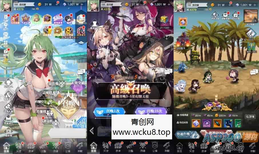 二次元卡牌回合手游【天使计划の逆袭】最新整理单机一键即玩镜像端+Linux手工服务端+多区跨服+GM授权后台+物品ID+安卓+详细搭建教程