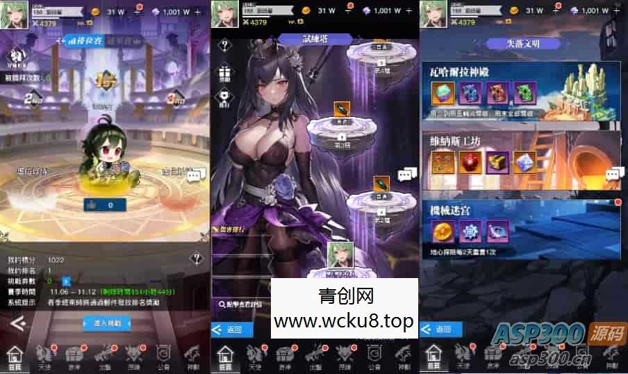 二次元卡牌回合手游【天使计划の逆袭】最新整理单机一键即玩镜像端+Linux手工服务端+多区跨服+GM授权后台+物品ID+安卓+详细搭建教程