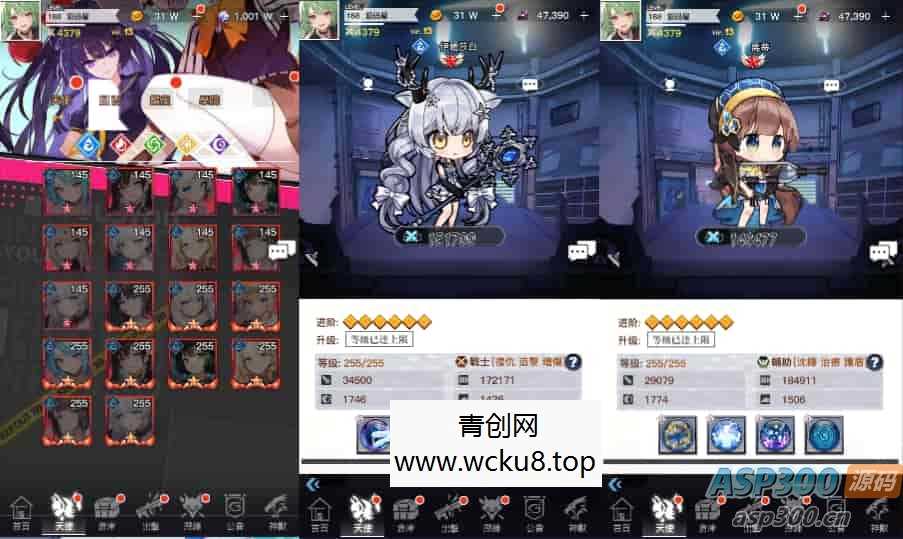 二次元卡牌回合手游【天使计划の逆袭】最新整理单机一键即玩镜像端+Linux手工服务端+多区跨服+GM授权后台+物品ID+安卓+详细搭建教程