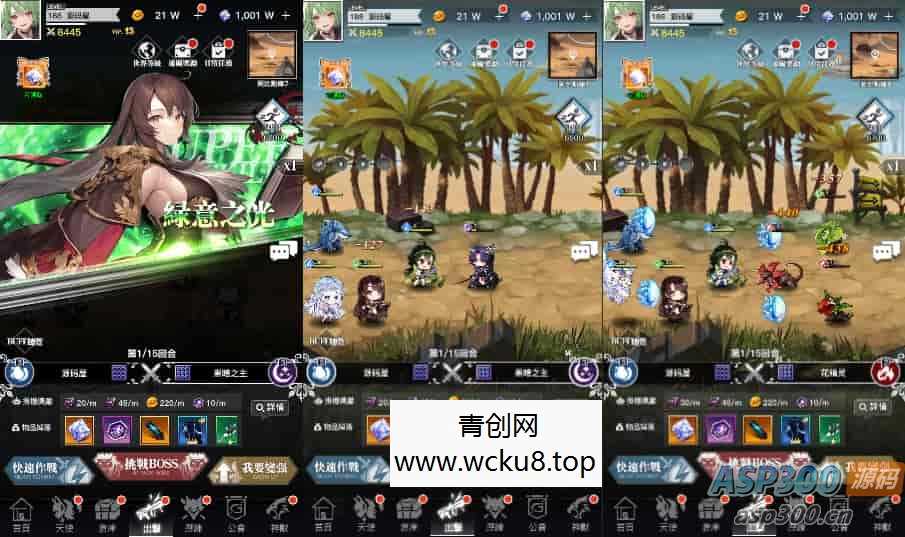 二次元卡牌回合手游【天使计划の逆袭】最新整理单机一键即玩镜像端+Linux手工服务端+多区跨服+GM授权后台+物品ID+安卓+详细搭建教程