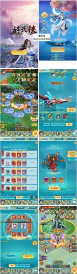 三网H5游戏【苍穹剑诀之醉武侠H5】最新整理Win一键服务端+GM授权后台+全物品ID+详细搭建教程网赚项目-副业赚钱-互联网创业-资源整合青创网