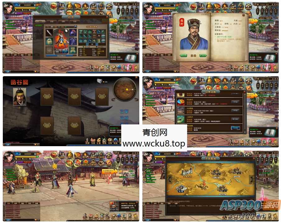 典藏横版回合页游【三国演义OL】最新整理Linux手工服务端+GM工具+详细外网搭建教程网赚项目-副业赚钱-互联网创业-资源整合青创网