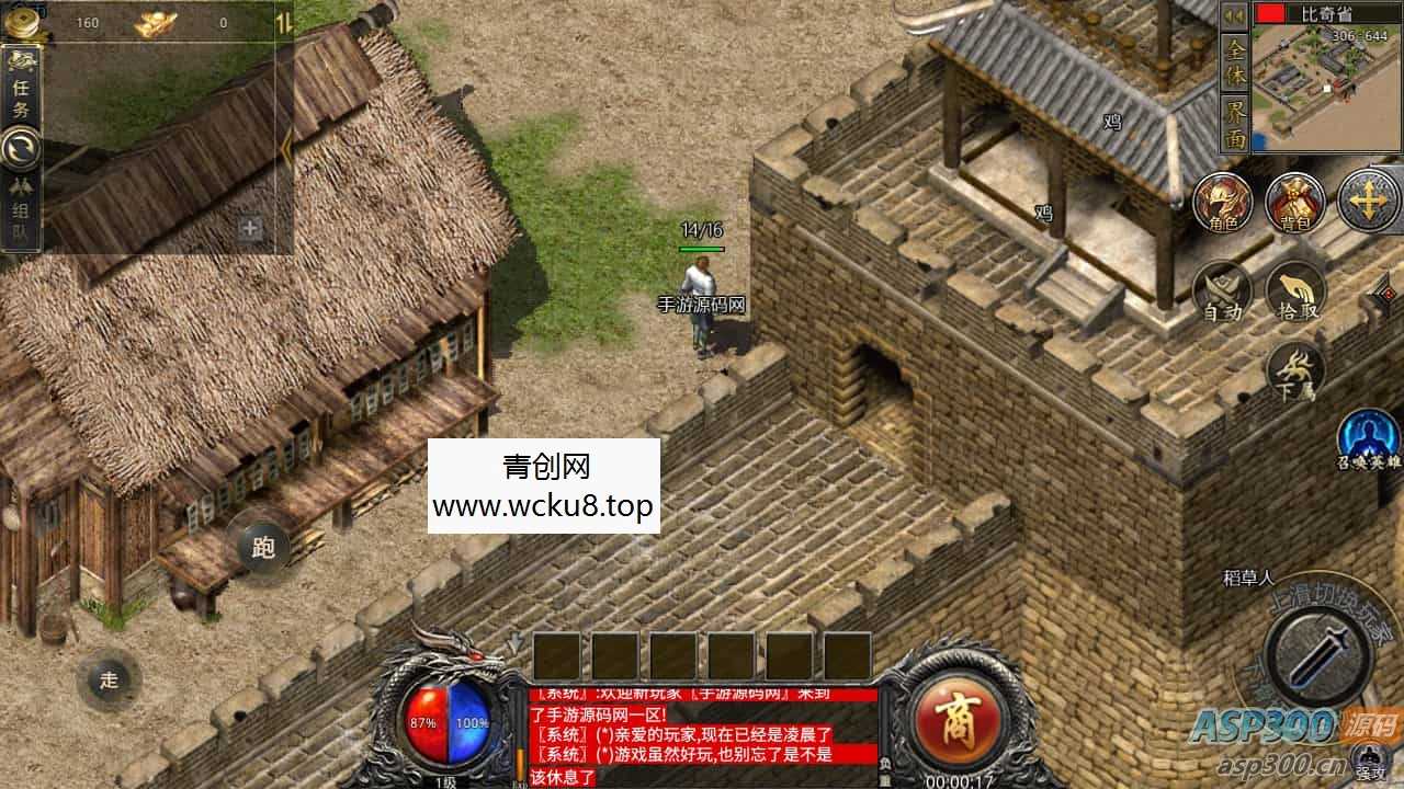 RED三端引擎传奇手游【1.76初始版】最新整理WIN系服务端+PC安卓苹果三端+详细搭建教程