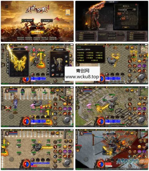 战神引擎传奇手游【新UI逍遥沉默合击三职业】最新整理Win一键服务端+GM授权后台+安卓苹果双端+详细搭建教程+视频教程网赚项目-副业赚钱-互联网创业-资源整合青创网