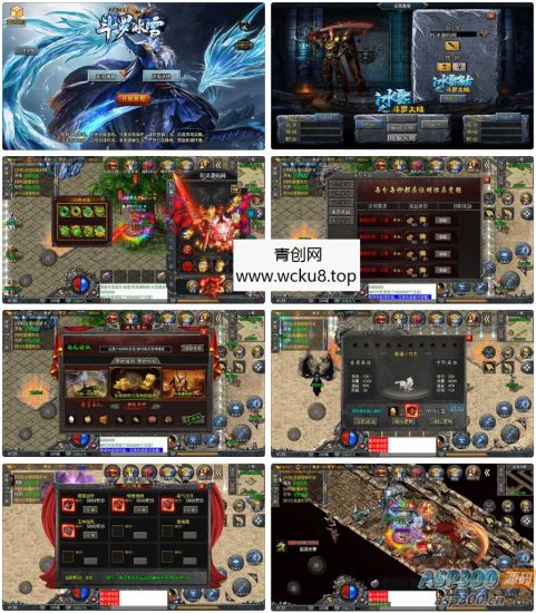 战神引擎传奇手游【鸿蒙·起源斗罗冰雪单职业第三版】最新整理Win一键服务端+GM后台+安卓苹果双端+详细搭建教程+视频教程网赚项目-副业赚钱-互联网创业-资源整合青创网