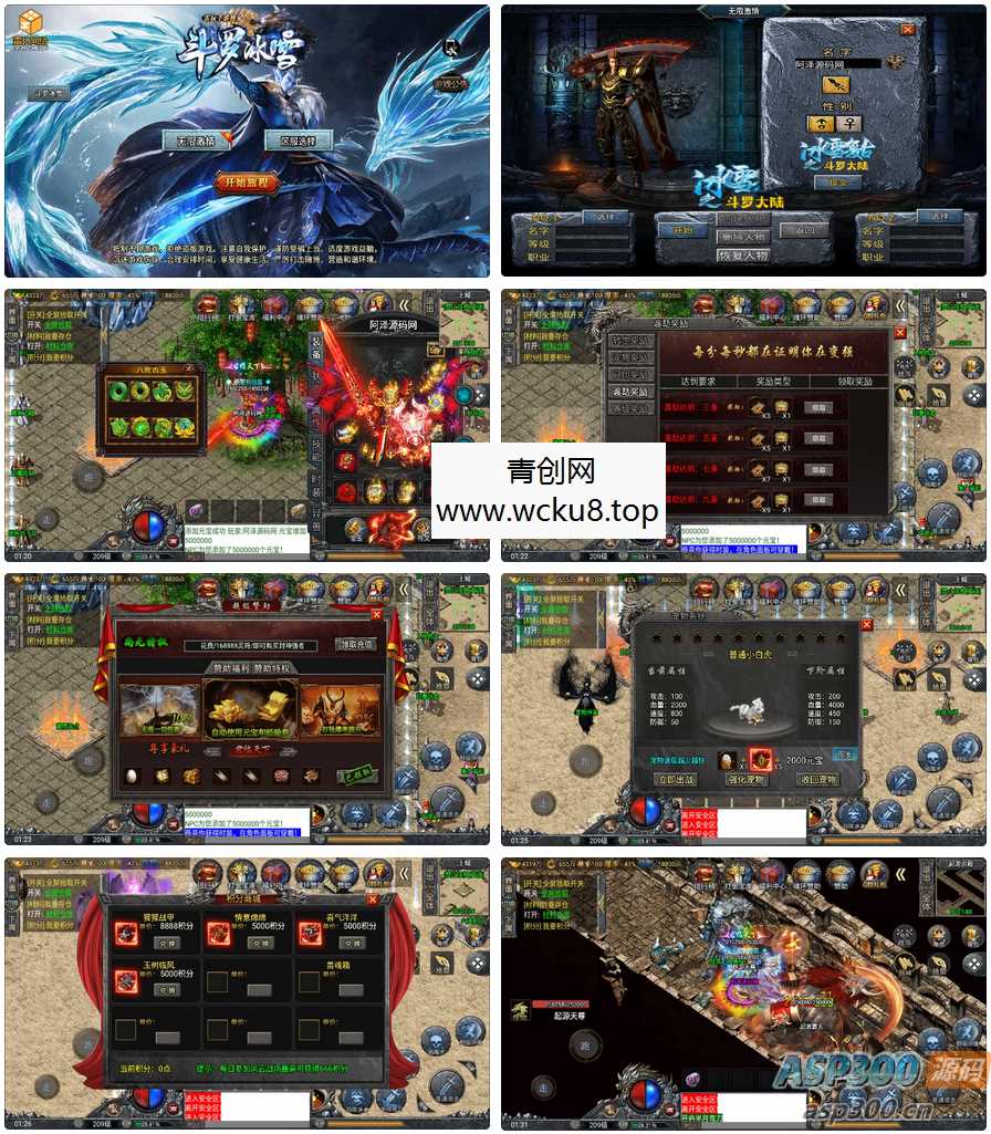 战神引擎传奇手游【鸿蒙·起源斗罗冰雪单职业第三版】最新整理Win一键服务端+GM后台+安卓苹果双端+详细搭建教程+视频教程网赚项目-副业赚钱-互联网创业-资源整合青创网