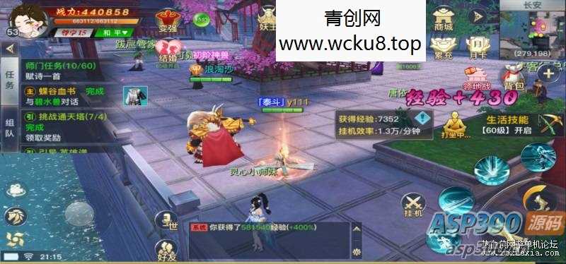 [手游] 龙武手游单机版win7版VM2025虚拟机里安卓模拟器一键启动