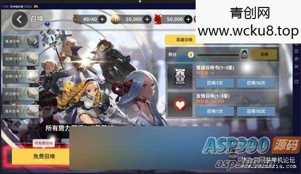 [手游] 天命6冒险类手游单机版稀有完整一键服务端GM