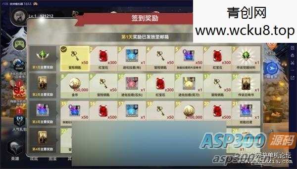 [手游] 天命6冒险类手游单机版稀有完整一键服务端GM