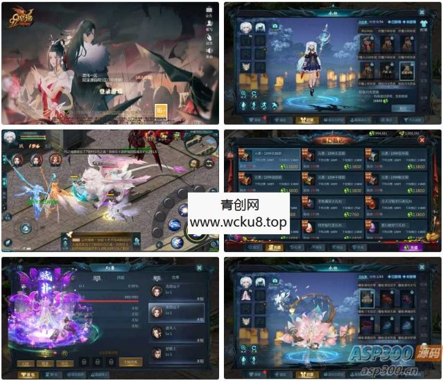 1655互通魔域手游【紫霞魔域全特效仿官版】最新整理Win半手工服务端+本地验证+GM工具+安卓+详细搭建教程+视频教程网赚项目-副业赚钱-互联网创业-资源整合青创网