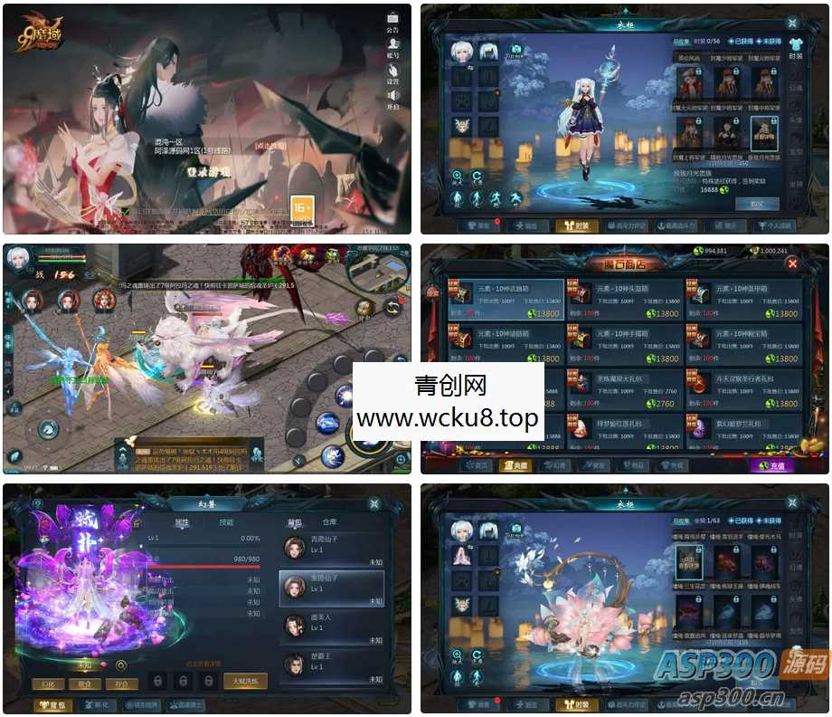 1655互通魔域手游【紫霞魔域全特效仿官版】最新整理Win半手工服务端+本地验证+GM工具+安卓+详细搭建教程+视频教程网赚项目-副业赚钱-互联网创业-资源整合青创网