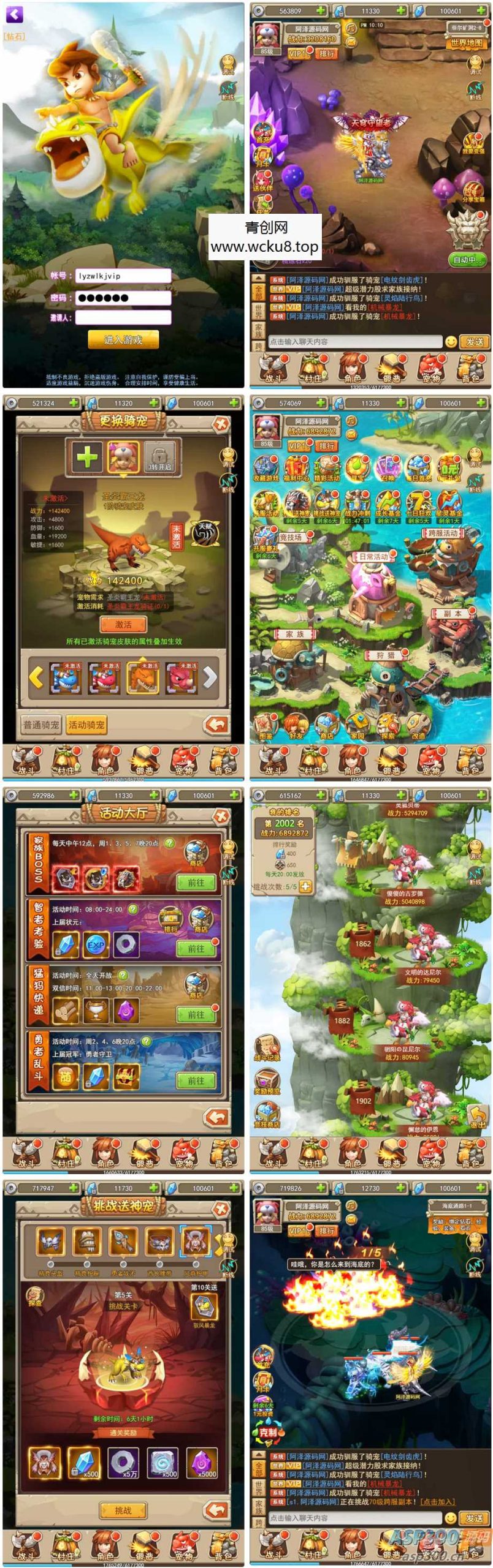 三网H5游戏【宠物猎人H5】最新整理Win一键服务端+内置GM+GM授权后台+详细搭建教程网赚项目-副业赚钱-互联网创业-资源整合青创网