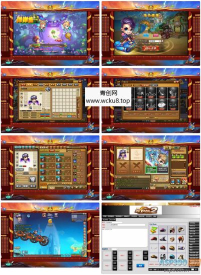 Q版回合竞技页游【弹弹堂10.8独家纹章版】最新整理Win一键服务端+管理后台+详细搭建教程网赚项目-副业赚钱-互联网创业-资源整合青创网