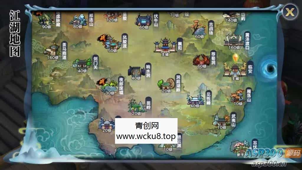 3D唯美梦幻仙侠手游-linux手工服务端源码视频架设教程-GM后台-安卓版本