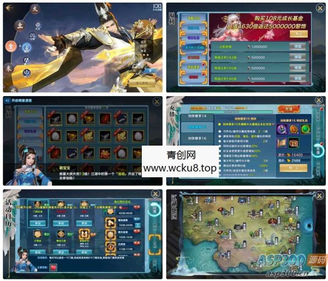 【新剑侠情缘龙雀神域剑侠】站长推荐3D唯美梦幻仙侠手游-linux手工服务端源码视频架设教程-GM后台-安卓版本网赚项目-副业赚钱-互联网创业-资源整合青创网