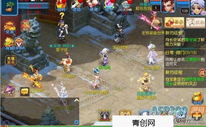 [手游] MT3换皮梦幻【幽魂突破之美少女成长记尊享挂机版】镜像端+Linux端+管理后台+教程+源码